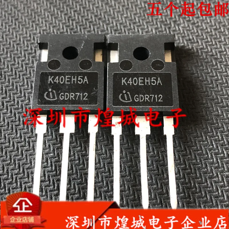 

5 шт./лот K40EH5A IKW40N65H5A TO-247 650V40A 5