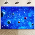 Загадочная и необъятная вселенная фотография фон детский день рождения украшение стен комнаты фото лазурное звездное небо солнечная система планета тема фон