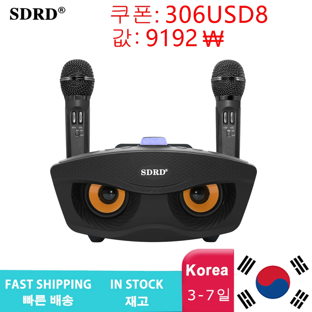 SD306 2 микрофоны + 1 динамик микрофон Портативная семейная караоке система