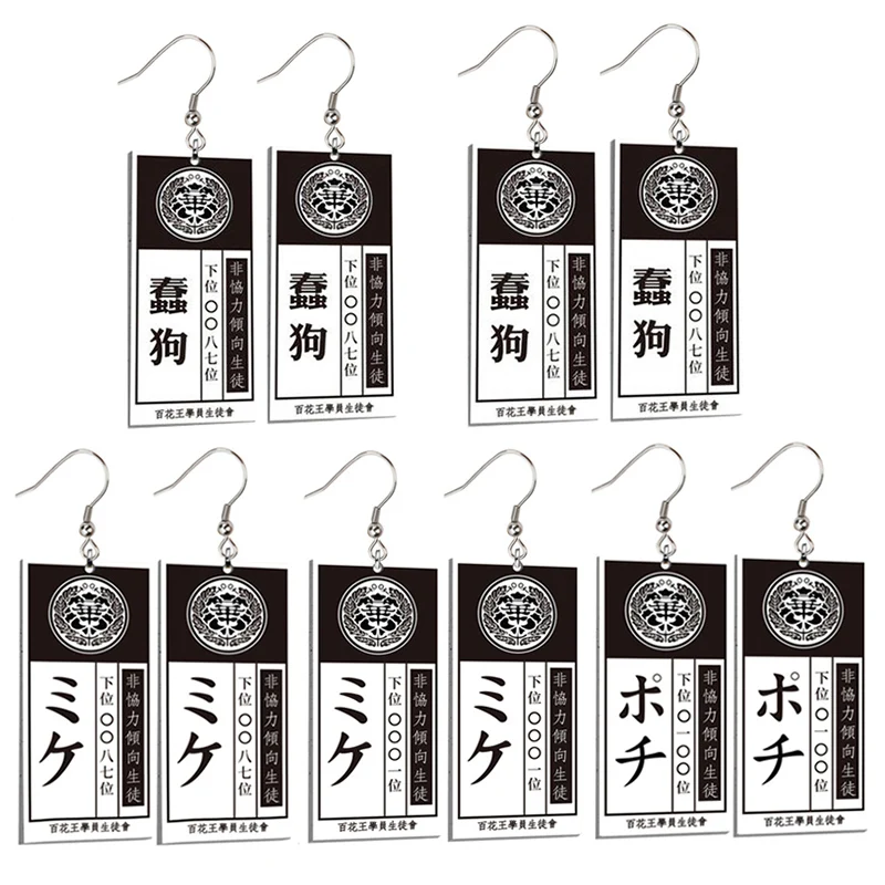 

Аниме Kakegurui акриловые серьги Jabami Yumeko Saotome меари Suzui Ryota висячие серьги в виде капель с кристаллами в форме для женщин и мужчин Подарочный набо...