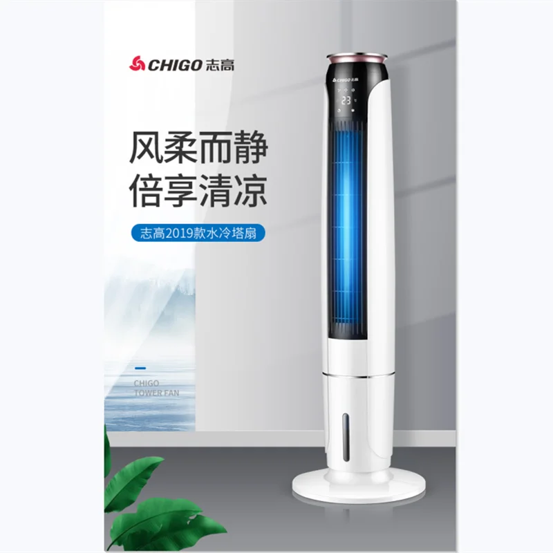 

Chigo Air Conditioning Fan Refrigeration Small Air Cooler Super Wind Air Conditioner Plus Water-cooled Electric Fan Mobile 220V