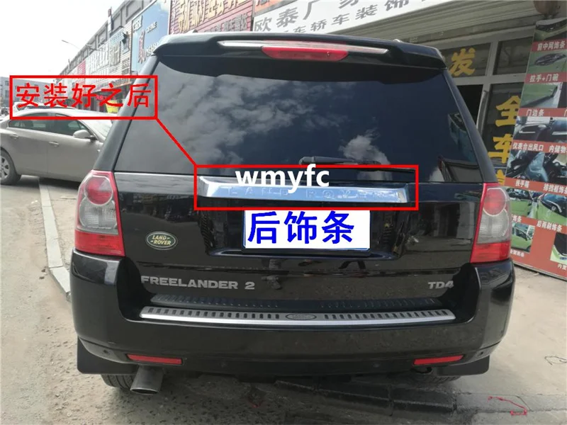 Хромированный Кронштейн для Land Rover Freelander 2 FR2 задний кронштейн багажника