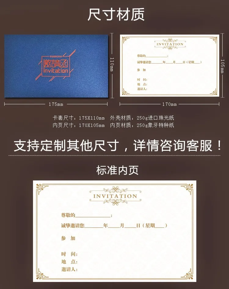 Invitation Personalized & Creative Business Card Conference Activity Party Annual General Meeting Opening Simple Invi | Дом и сад