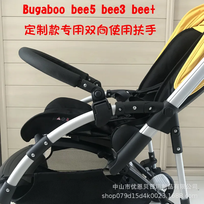

Bugabo baby stroller handrail accessories replace bee 5 bee3 handrail canopy accessories replace the safety barrier