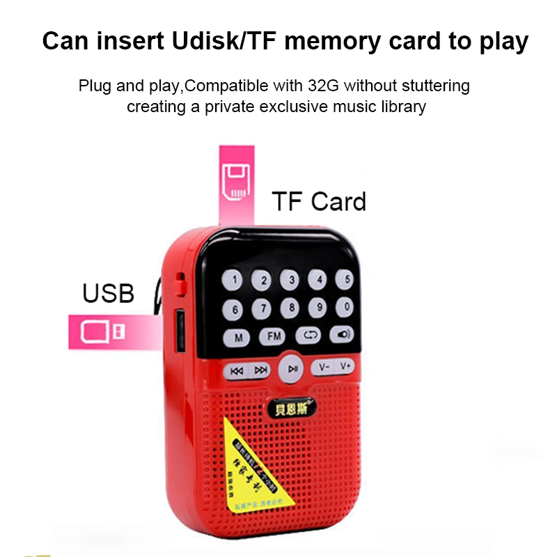 Мини Радио Портативный fm-радио приемник беспроводной Bluetooth громкоговоритель со