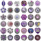 6 шт.лот Новые оснастки ювелирные изделия 18 мм кнопки смешанные фиолетовые защелки кнопки подходят кнопки браслет ожерелье