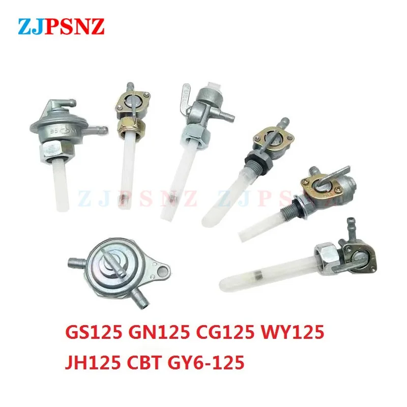 Универсальный переключатель газового топливного бака мотоцикла кран клапан