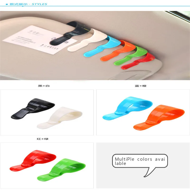 2 шт. новый автомобильный солнцезащитный козырек Солнцезащитные очки билетный