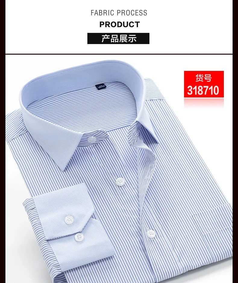 Новые мужские полосатые рубашки 7XL 8XL 9XL 10XL плюс размер осенние Рубашки с длинным рукавом мужские повседневные рубашки мужские рубашки chemise homme