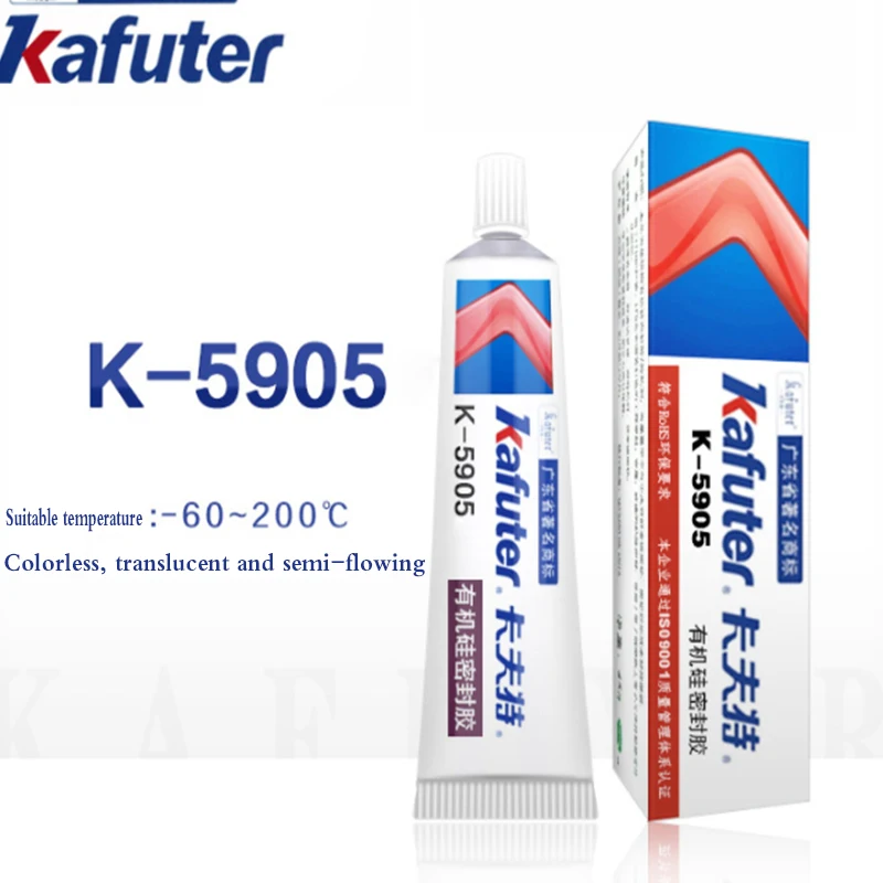 Kafuter K 5905 органические морские светодиодный силиконовый полупрозрачный море