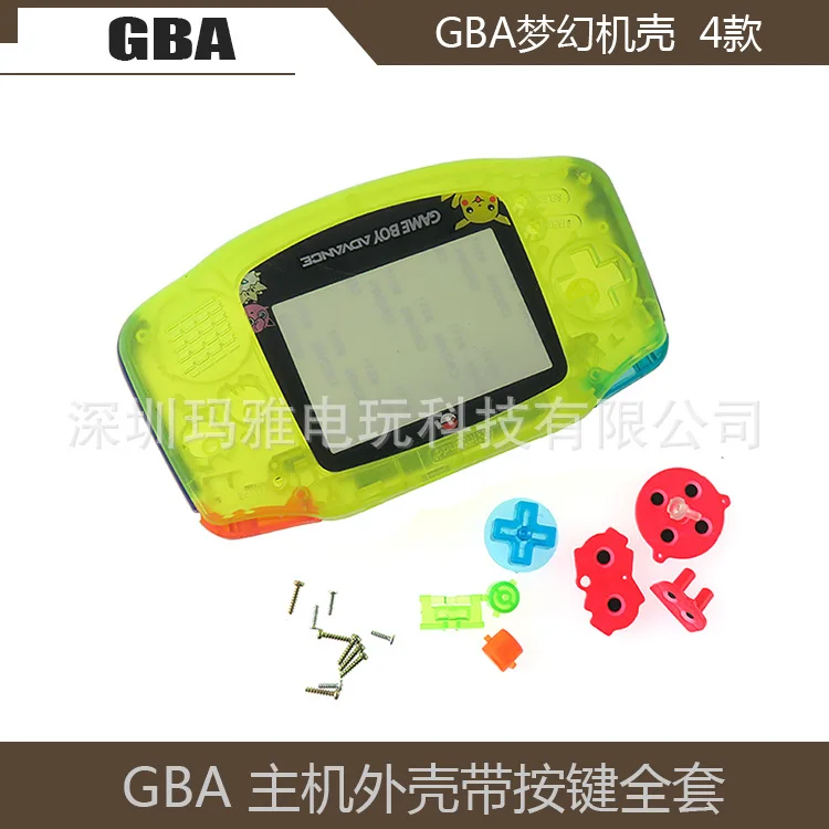2019 для Gameboy Advance светится в темноте пластиковый корпус чехол с экраном GBA