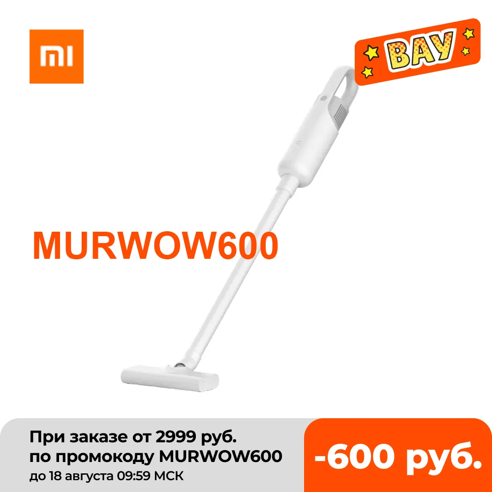 

Ручной пылесос Xiaomi Mijia MJXCQ01DY, проводной пылесос для дома и автомобиля, 16000 па, циклонное всасывание, многофункциональная щетка