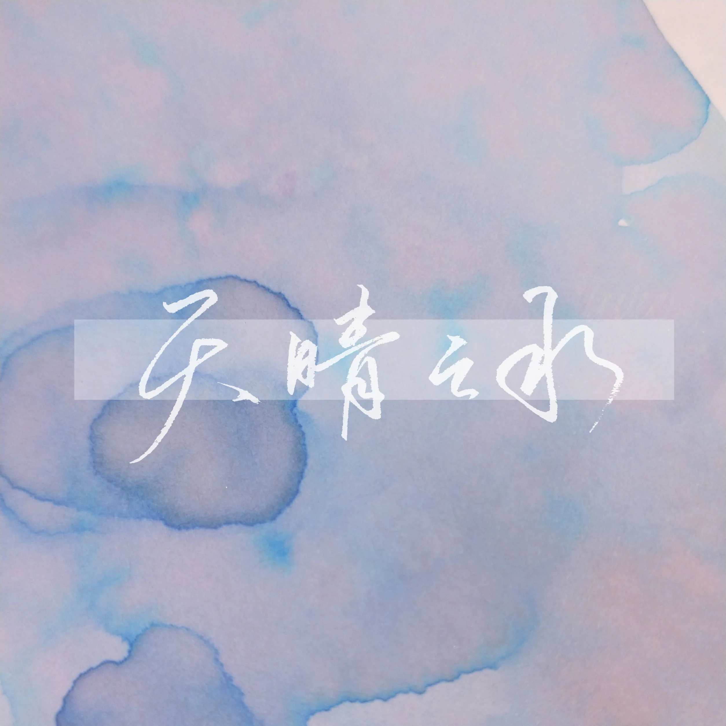 Ceny 7. Sezonowy Połysk Kolorowy Atrament, Pióro Wieczne 30ml/butelkę Najtaniej 7. Sezonowy Połysk Kolorowy Atrament, Pióro Wieczne 30ml/butelkę