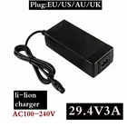 Зарядное устройство для литиевых аккумуляторов 29,4 В, 3 А, 7 серий, В, 3 А