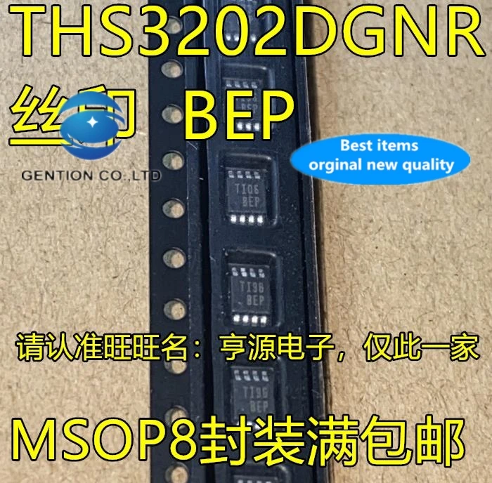 ths3202