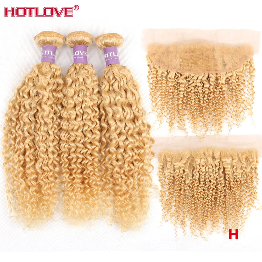 Бразильские 613 блонд Курчавые Кудрявые пряди с фронтальной застежкой Remy высокое