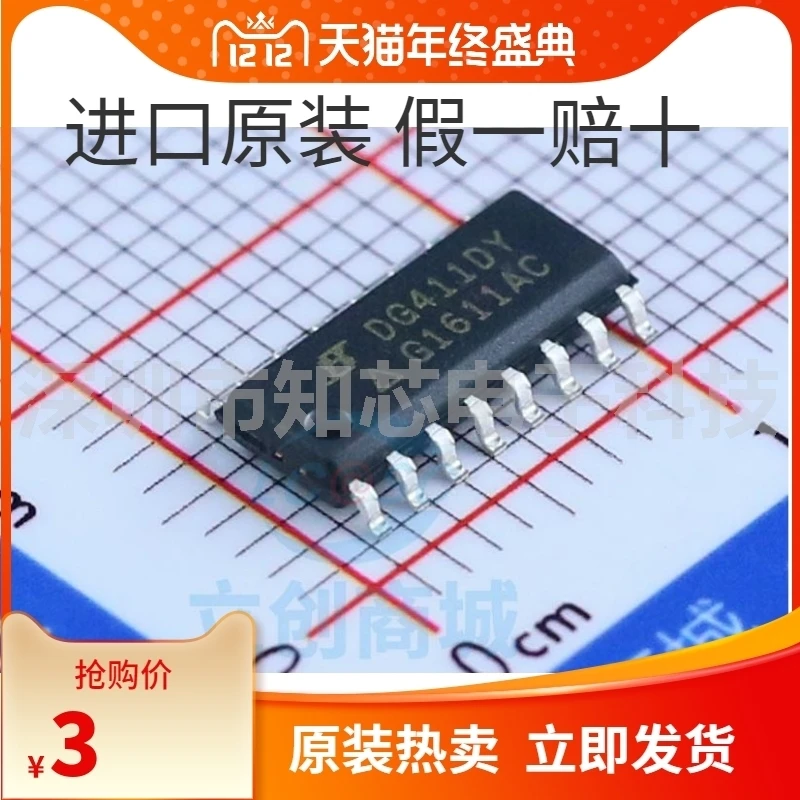 

Фотообои DG411DY, новые, импортные, 100% оригинальные