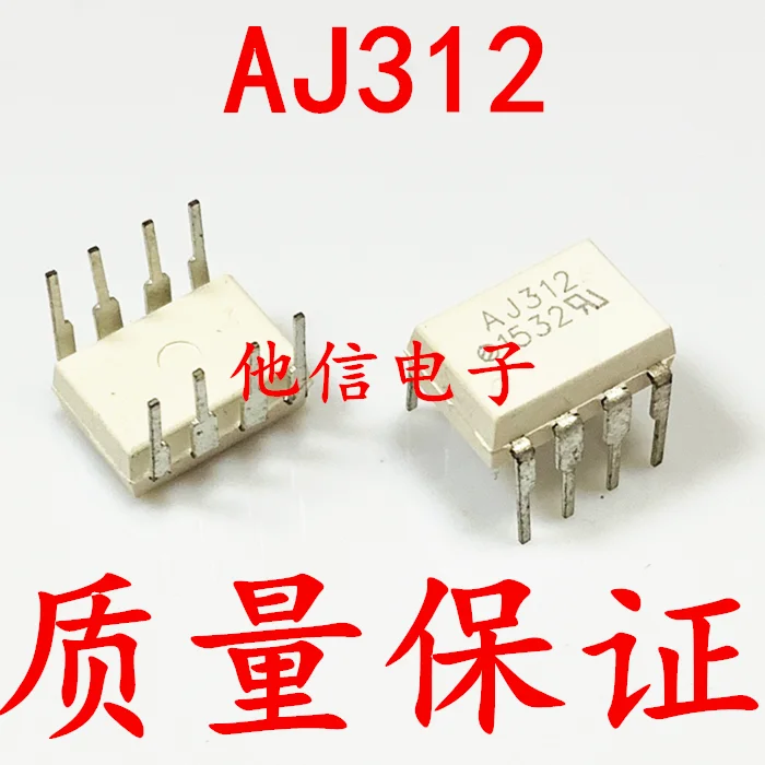 

20PCS/LOT HCPL-J312 AJ312 DIP-8