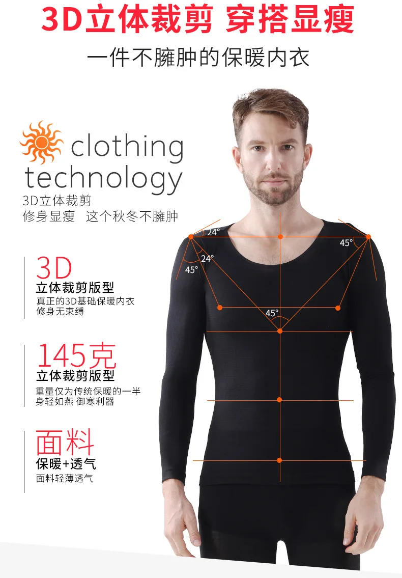Hot Sell Men's Thermal Underwear Thin Section Set Winter Long Johns Second Skin Winter Men's Warm Clothes Thermal Long Sleeve
