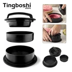 Пресс для мяса в гамбургерах, комбинированный пресс для мяса, инструмент для изготовления