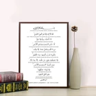 Quran Surah Ayatul Kursi каллиграфия художественная стена с цитатой холст минималистичные арабские принты Paitning Ayat al Kursi исламский мусульманский постер
