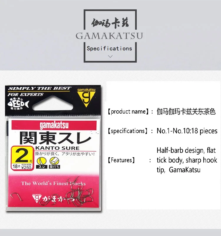 Gamakatsu крючок импортный крюк Guandong коричневый колючий крючок
