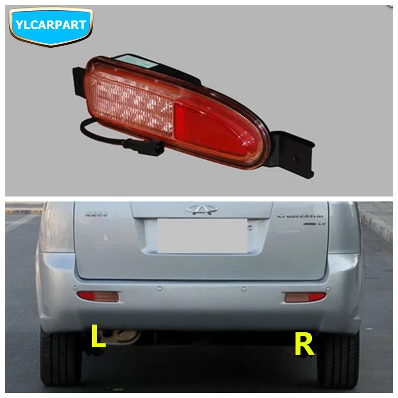 Для Chery eastar Cross, автомобильная задняя противотуманная фара в сборе