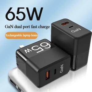 GaN charger 65W GaN portable folding charging head PD30W dual port computer mobile phone tablet charger