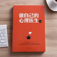 psychology books teenagers novel self regulating emotions chinese adults book self repair psychology libros livros mental health