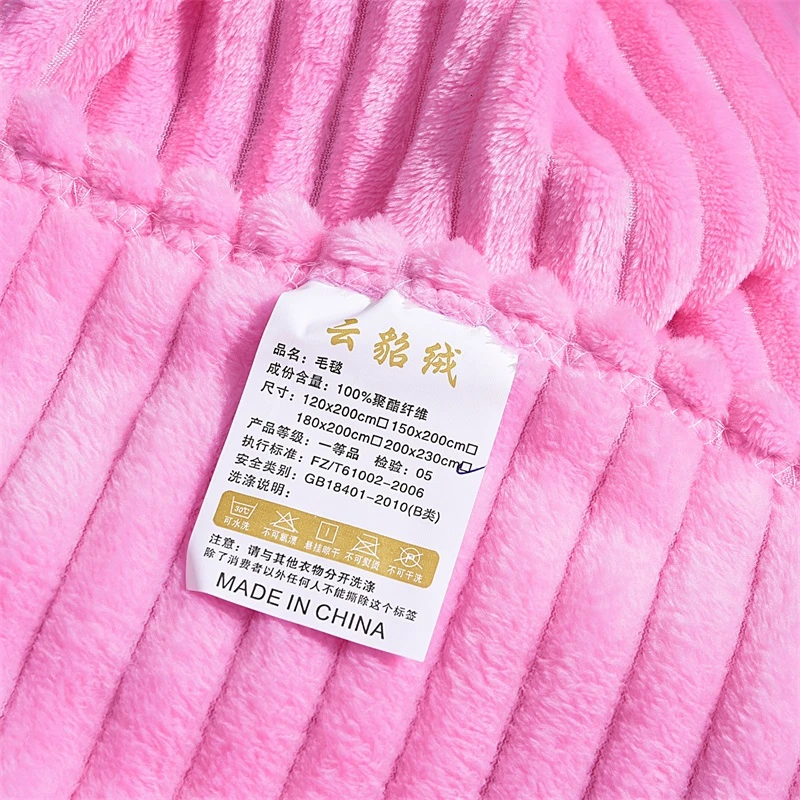 Плюшевое Флисовое одеяло в полоску супер мягкое фланелевое однотонное