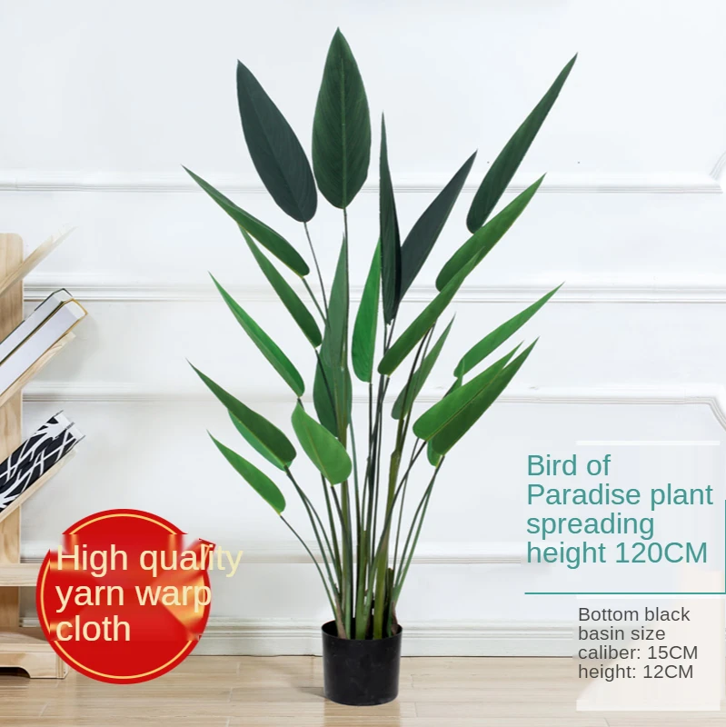 Искусственное растение банан для путешественника птица рай искусственное