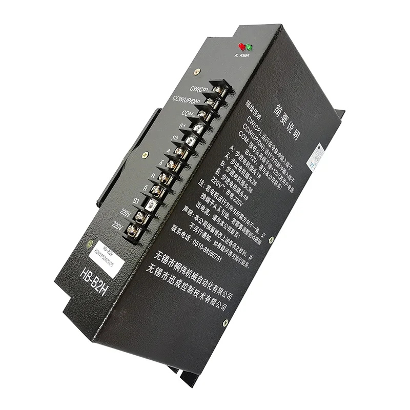 HB B2H Драйвер шагового двигателя двухфазный гибридный привод сумка делая