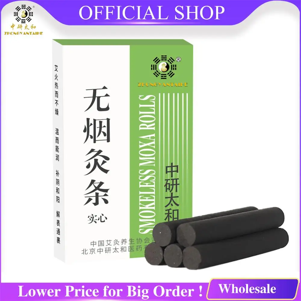 1 1x14 см Zhongyantaihe Бездымная Мокса мокса рулон мокса|Прижигание| |