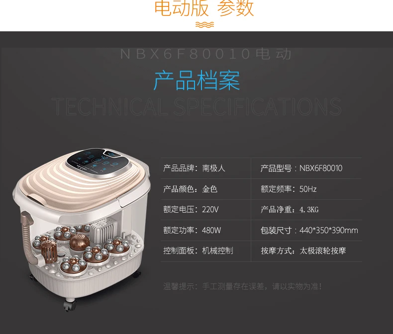 

Automatic heating foot bath electric massage footbath foam foot bucket household deep barrel foot bath