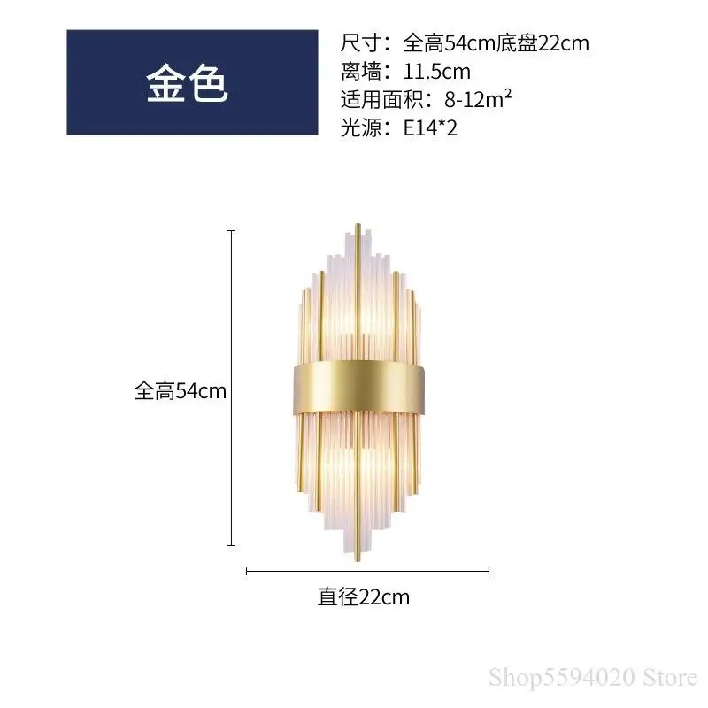 Современный простой стеклянный настенный светильник американский роскошный