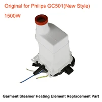 original for philips gc501 garment steamer heating element replacement part 1500w heater warmer hanging ironing part