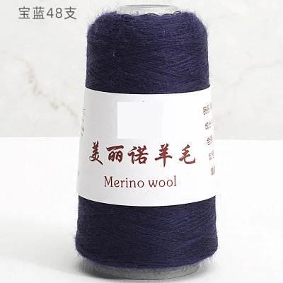 cowboy blue baolan 1 шт. = 50 г пряжа из мериносовой шерсти 48S ручная вязка шерстяная кашемировая пряжа - Цвет: cowboy blue baolan