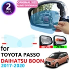 Для Toyota Passo X Moda Daihatsu Boon M700 2017 2018 2019 2020 полное покрытие зеркало заднего вида непромокаемая противотуманная пленка аксессуары