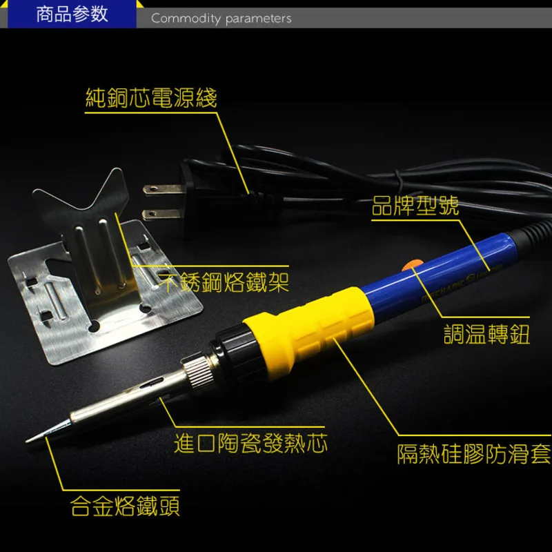 

Mechanic HK-735 Electric Temperature Adjustable Soldering Iron Soldering Station Constant Temperature Welding Tool