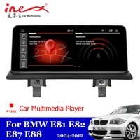 inex car multimedia player for bmw 1 series e81e82e87e88 2004 2012 stereo audio video android system 464g auto accessories