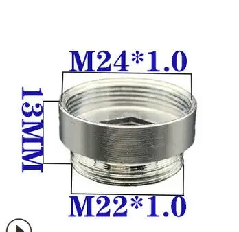 Латунный переходник для аэратора DN020036