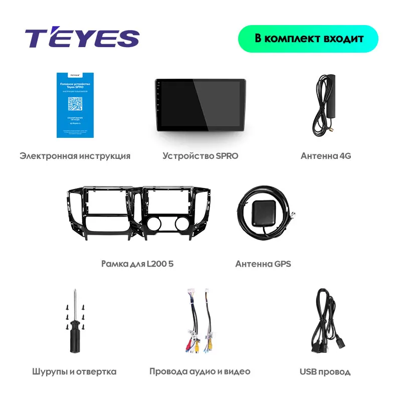 TEYES SPRO Штатная магнитола для Мицубиси Л200 4 Mitsubishi L200 5- Android 8.1, до 8-ЯДЕР, до 4+ 64ГБ 32EQ+ DSP 2DIN автомагнитола 2 DIN DVD GPS мультимедиа автомобиля головное устройство