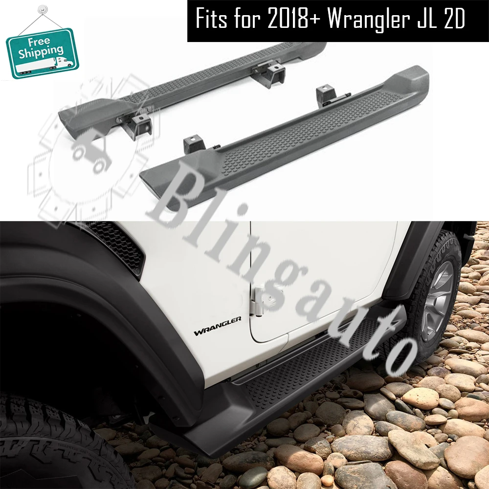 Подходят для Jeep Wrangler JL 2 DOOR 2D 2018 2019 2020 шт. Левая Правая подножка боковые ступени nerf
