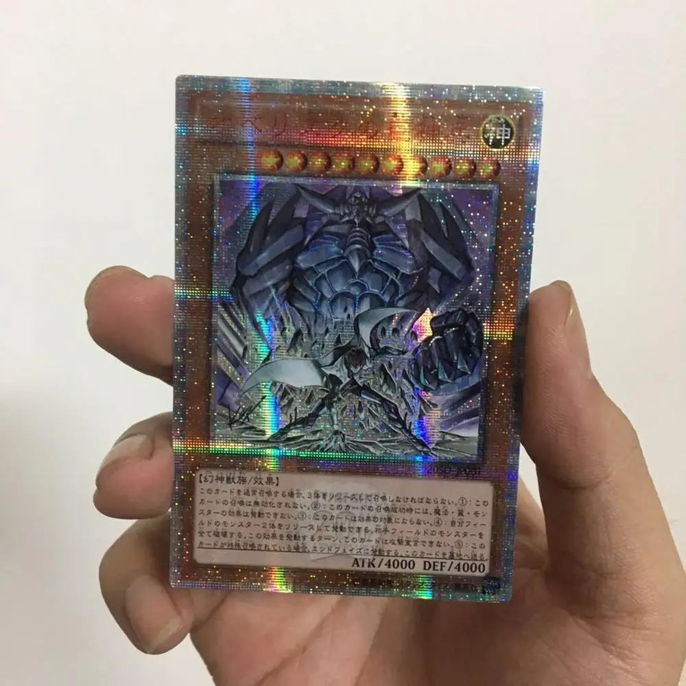 

Yu-Gi-Oh DIY special production Obelisk the Tormentor 20SER red broken different painting version