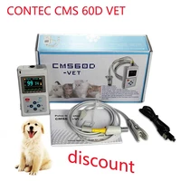 contec veterinary pulse oximeter pr animal tongue ear spo2 probesoftware cms60d vet