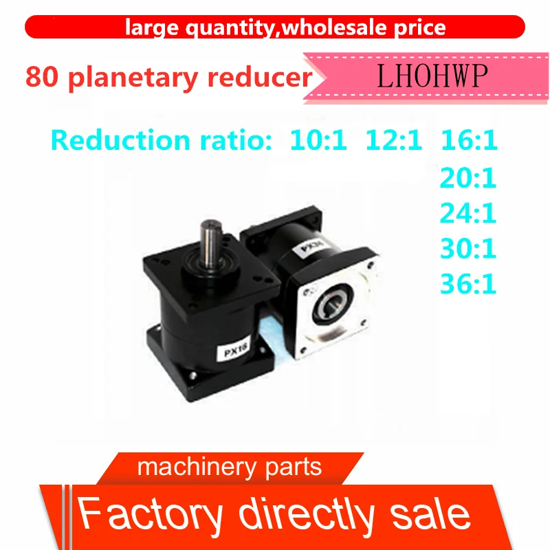 Планетарный редуктор диаметр вала 14 мм коэффициент снижения 10:1 12:1 16:1 20:1 24:1 30:1 36:1