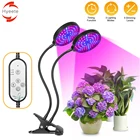 Светодиодные лампы полного спектра для выращивания растений, комнатные светильники для растений с автоматическим включениемвыключением, с регулируемой яркостью, для растений, суккулентов