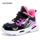 Зимняя детская обувь для девочек, удобные плюшевые теплые детские кроссовки, модная повседневная спортивная обувь для бега для девочек