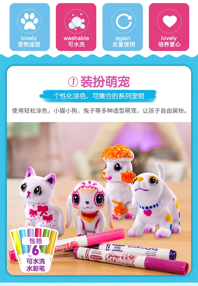 Crayola Bubble Pet Кукла Граффити для девочек сценария моделирование детский игровой дом игрушки оптом
