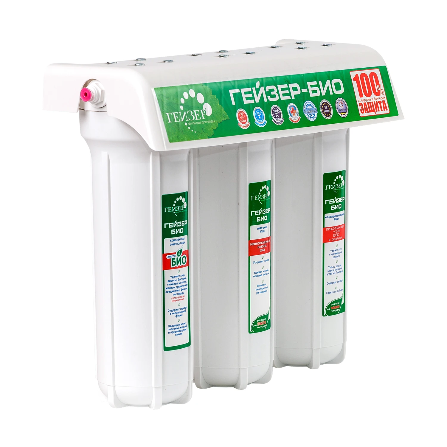 Water filter geyser bio 331 16016 interchangeable cartridge | Обустройство дома